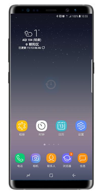 三星note8怎么更换主题