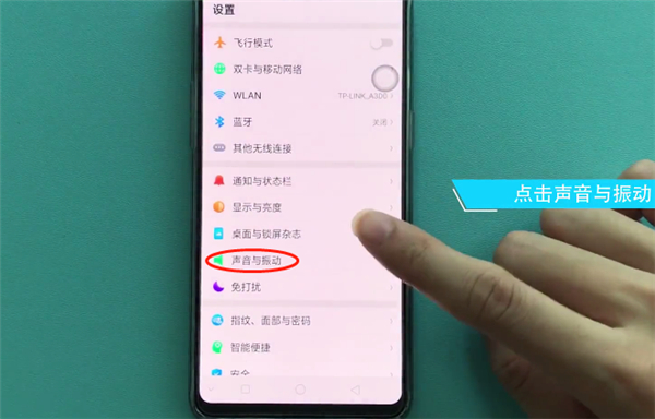 oppoa7怎么关闭拨号按键音