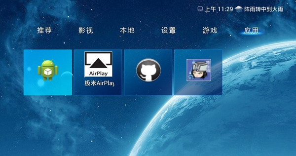 极米CC无屏电视如何连接airplay