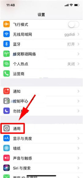 iPhoneX听筒有杂音怎么办