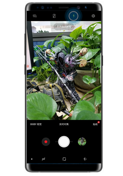 三星note9拍照怎么打开闪光灯