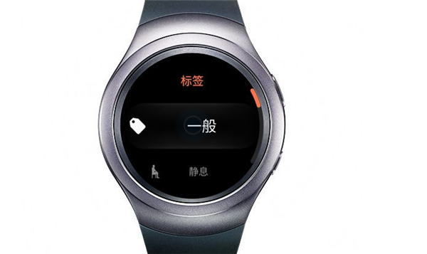 三星gear s2怎么测量心率