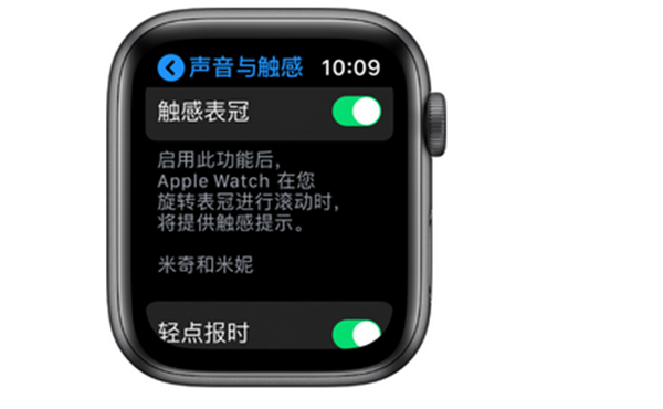 Apple Watch Series 3怎么收到通知时进行响应