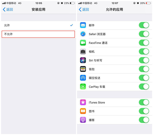 iphonexr怎么隐藏应用