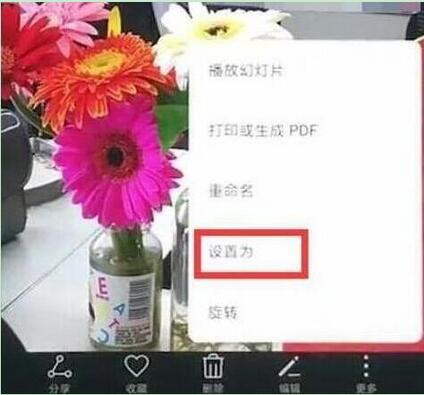 华为手机锁屏壁纸怎么设置