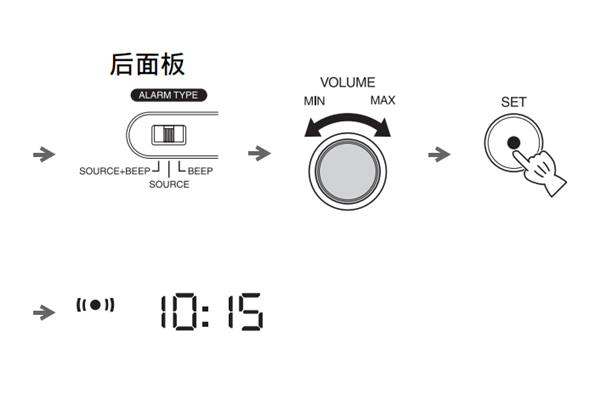 雅马哈YAX-720无线蓝牙音箱怎么设置闹铃