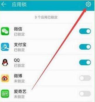华为畅享max应用锁怎么设置