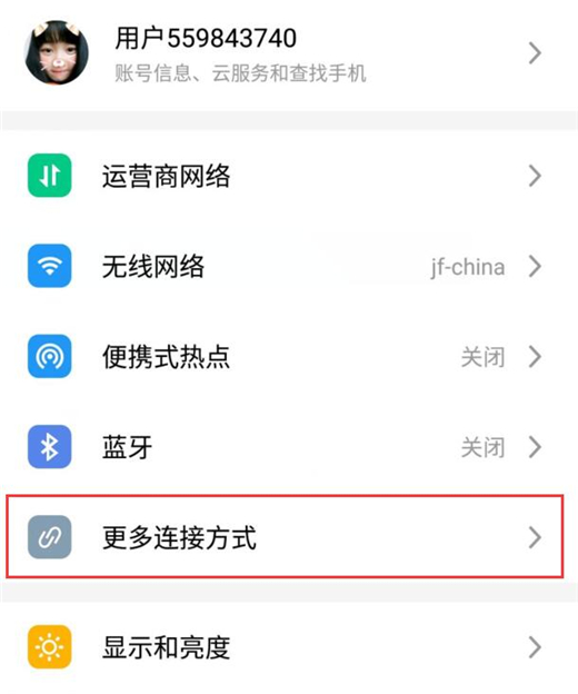 魅族手机怎么投屏