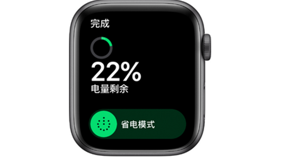 Apple Watch Series 4 耐克智能手表怎么开启省电模式