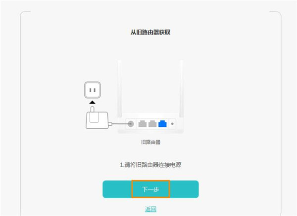 华为a1路由器怎么解除MAC地址绑定