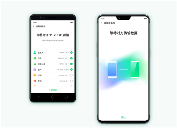 oppok1手机搬家怎么用