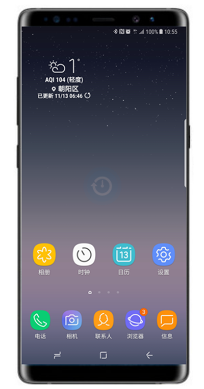 三星a8s怎么设置壁纸