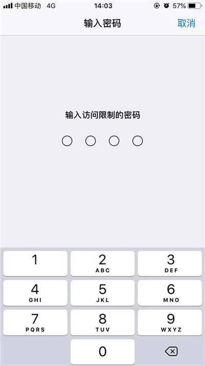 iphone8怎么恢复出厂设置