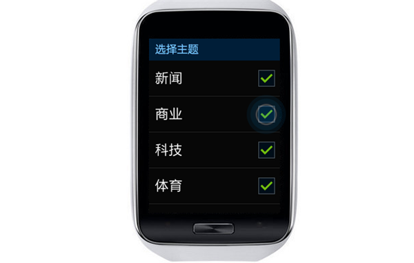 三星Gear s怎么查看新闻简报