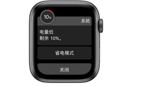 Apple Watch Series 4 耐克智能手表怎么开启省电模式