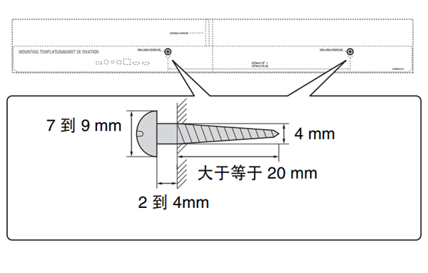 雅马哈YSP-1600回音壁音箱怎么安装到墙上