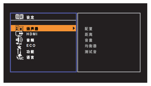 雅马哈HTR-3067家庭影院音箱怎么配置设定菜单