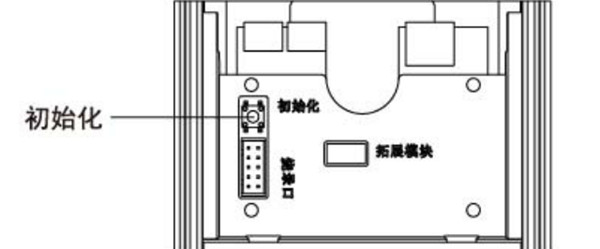 因特d70指纹锁怎么恢复出厂设置