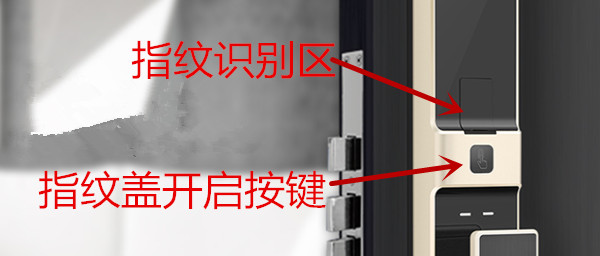 纽威尔Touch1D指纹锁怎么设置安全模式