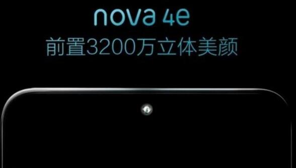 华为nova4e手机屏幕多大