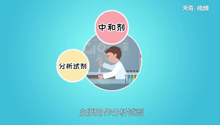 氨水是盐吗  氨水是不是盐呢