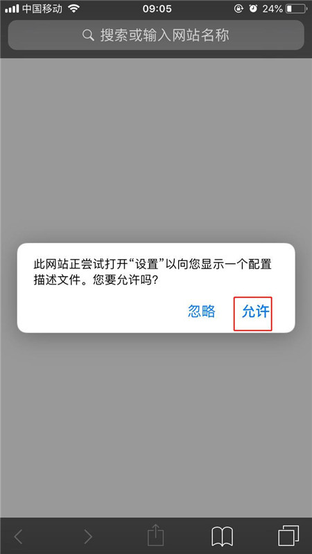 iphonex怎么升级ios12测试版