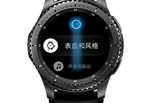 三星Gear S3智能手表怎么设置自动激活屏幕