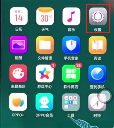 oppoa7x怎么设置个人热点