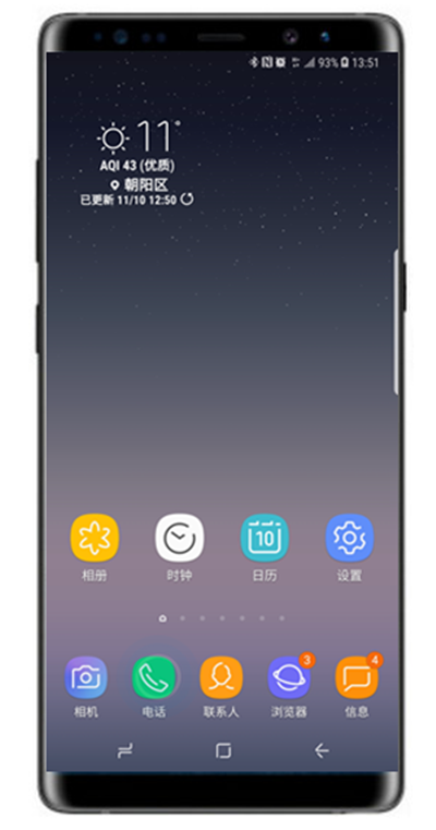 三星note8通话声音小怎么办