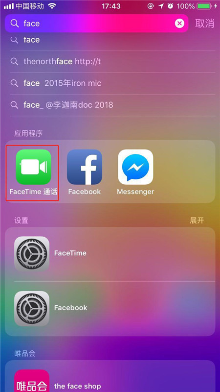 iphonex怎么拨打facetime