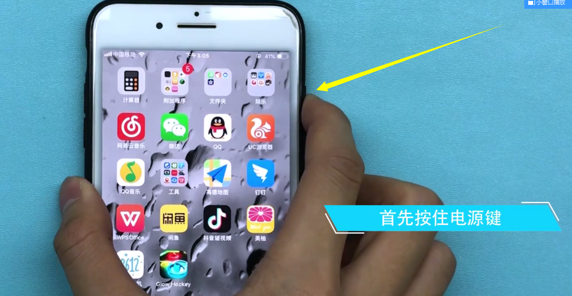 iphone8怎么清内存