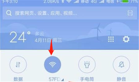 红米6怎么连wifi