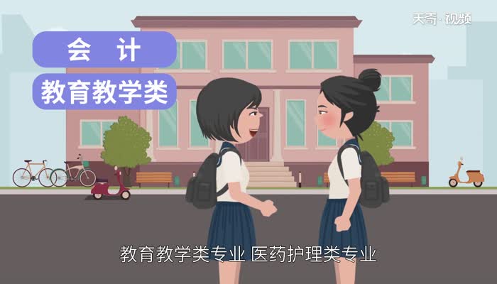 理科女生学什么专业好 理科女生学什么专业好就业