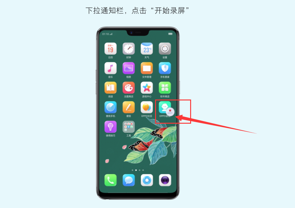 oppor15隐藏功能大全