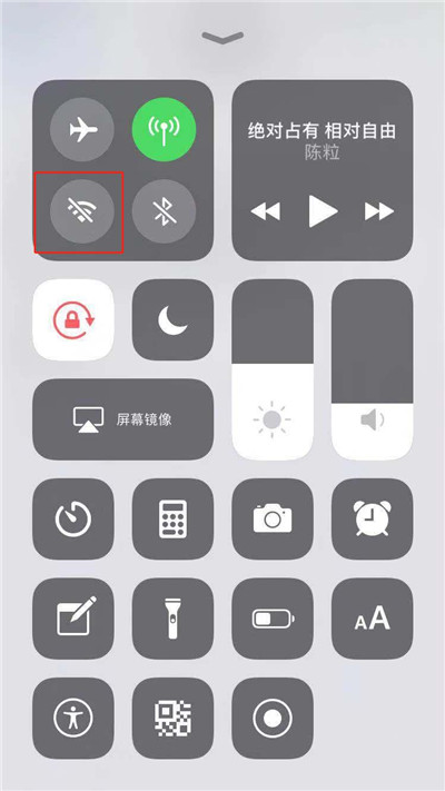 为什么iphone8的wifi总是自动打开