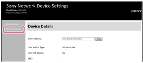 索尼SRS-HG10用连上无线的电脑连接wifi网络的教程