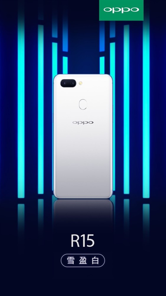 OPPO R15外观配色怎么样