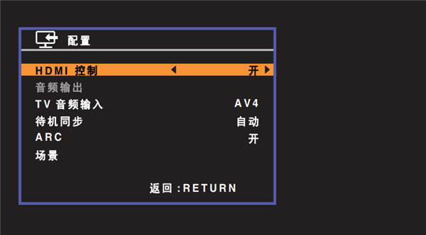 雅马哈HTR-3067家庭影院怎么使用HDMI控制功能