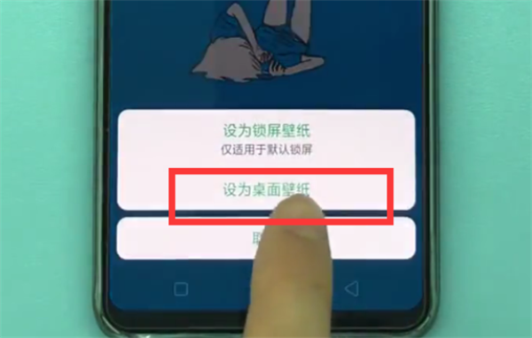 oppok1怎么设置壁纸