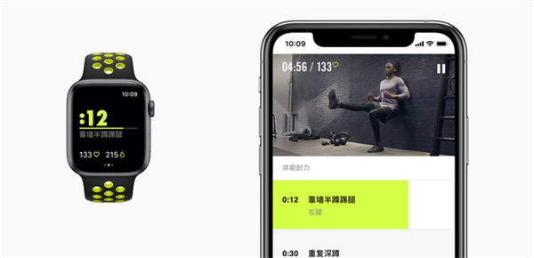 Apple Watch Series 4 耐克智能手表怎么设置语言