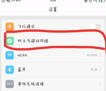 oppor15怎么关闭volte