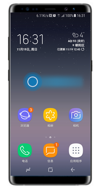 三星note8怎么退出简易模式