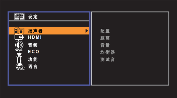 雅马哈HTR-3066家庭影院怎么配置设定菜单