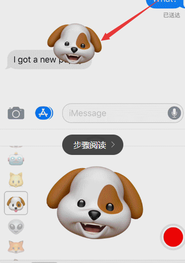 iphone8动态Animoji怎么用