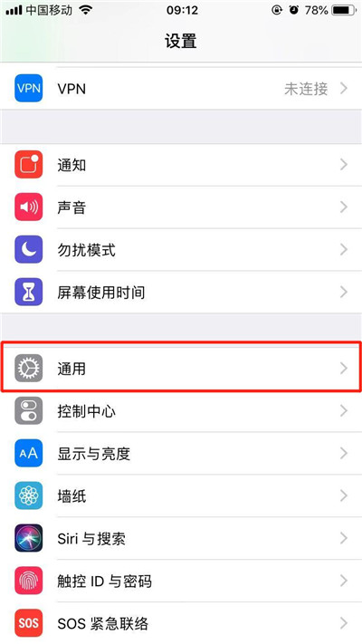 iphonexr怎么单手操作