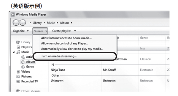 雅马哈NX-N500HIFI有源音响怎么设置音乐文件媒体共享