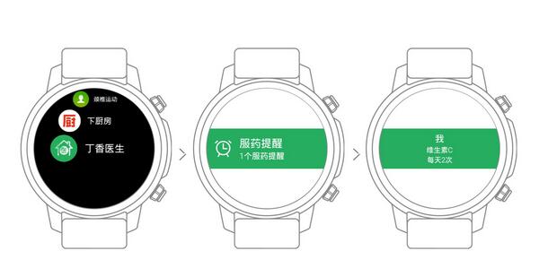 Pacewear HC怎么安装丁香医生