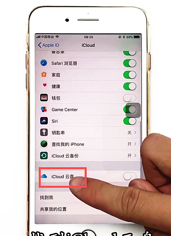 iphonex怎么备份