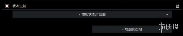 流放之路市集搜索有什么技巧 流放之路市集搜索技巧分享