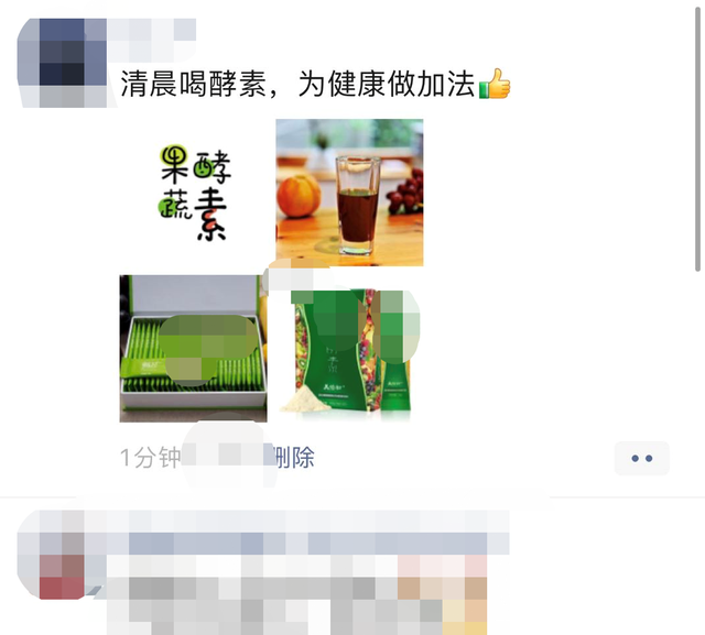 想增肥吃哪种益生菌？优酸乳饮料可以吗？